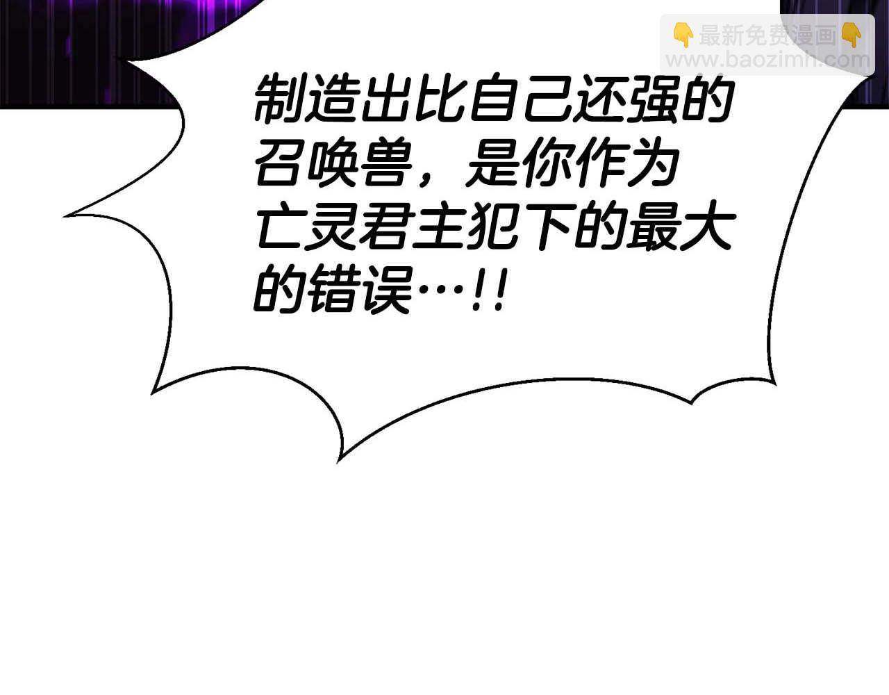 第14话 面具的力量(1/6)-第14话