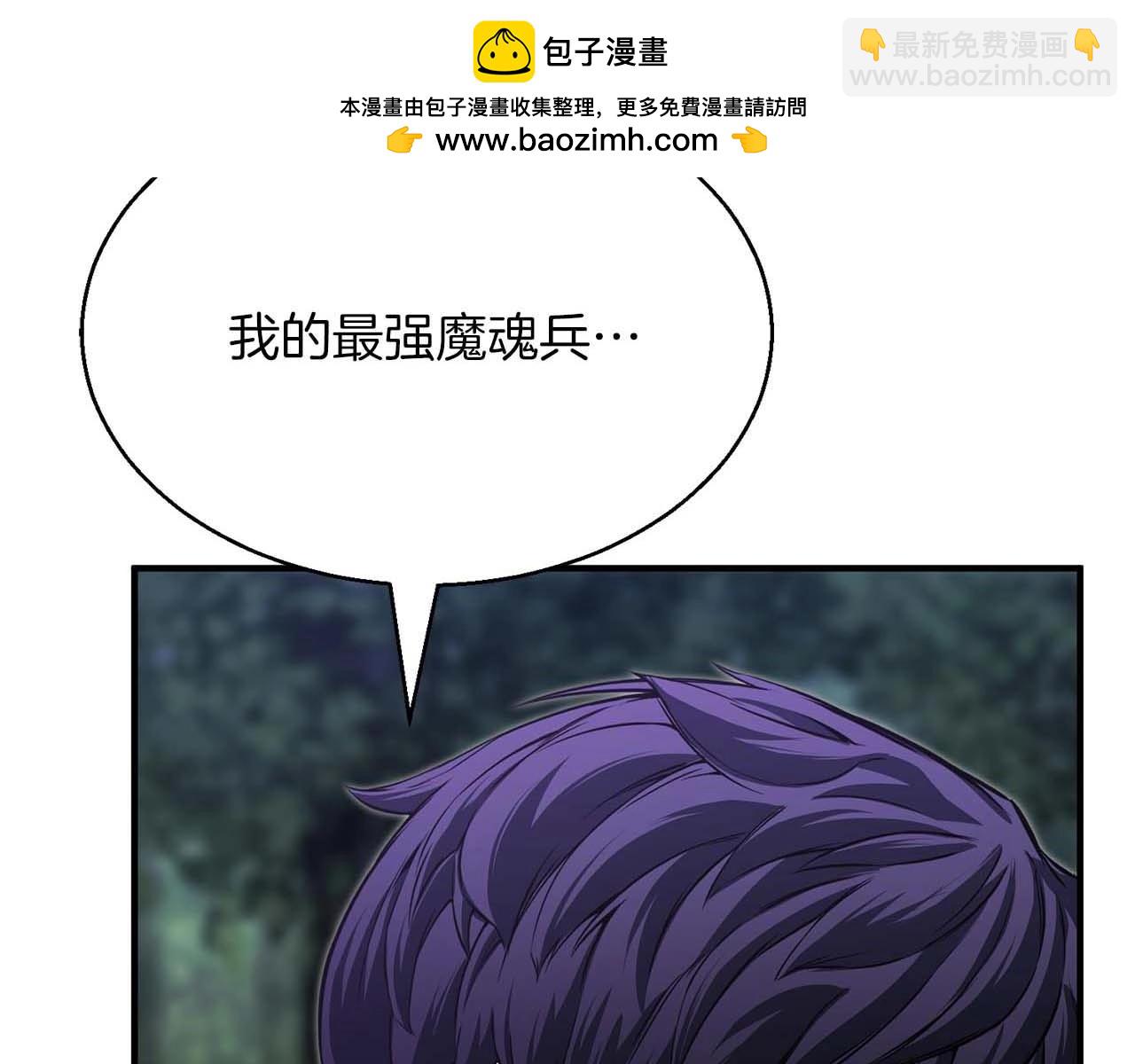 第14话 面具的力量(1/6)-第14话