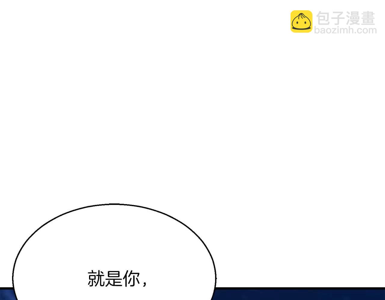 第14话 面具的力量(1/6)-第14话