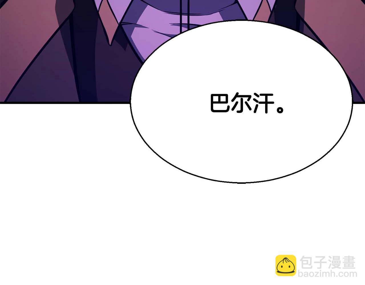 第14话 面具的力量(1/6)-第14话