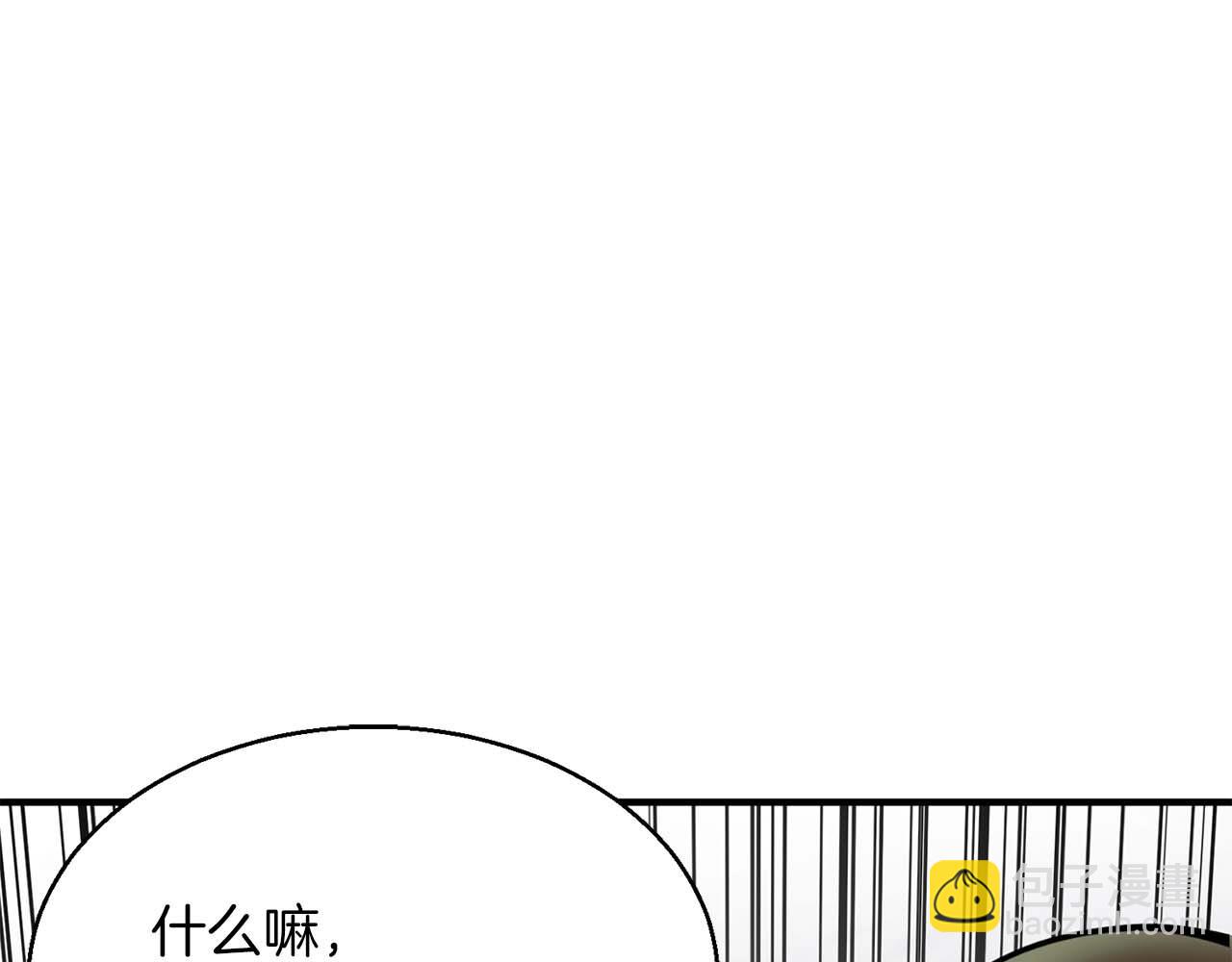 第18话 前往10层塔(1/6)-第18话