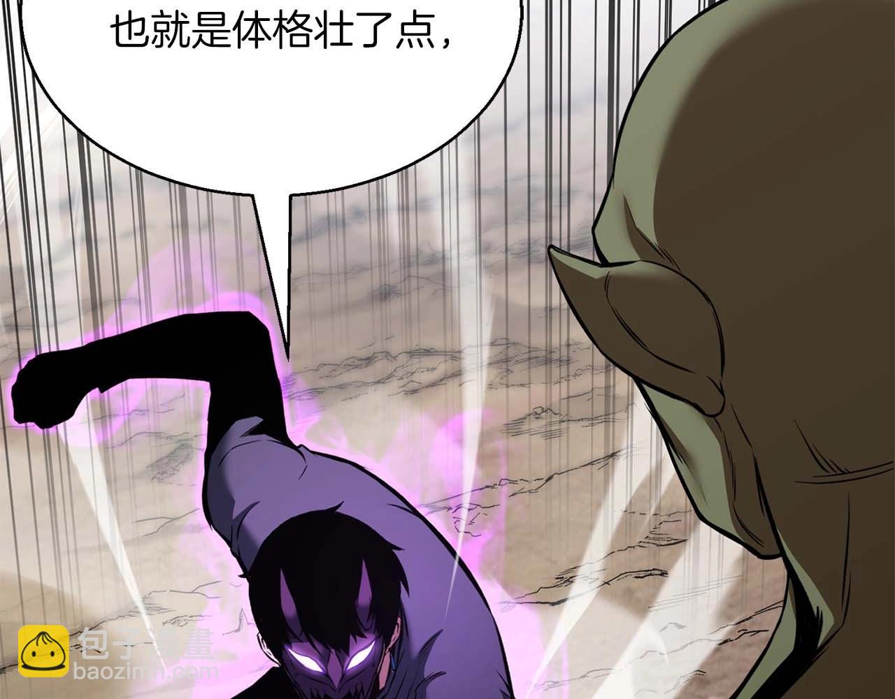 第18话 前往10层塔(1/6)-第18话