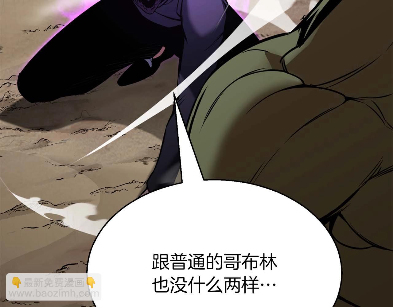 第18话 前往10层塔(1/6)-第18话