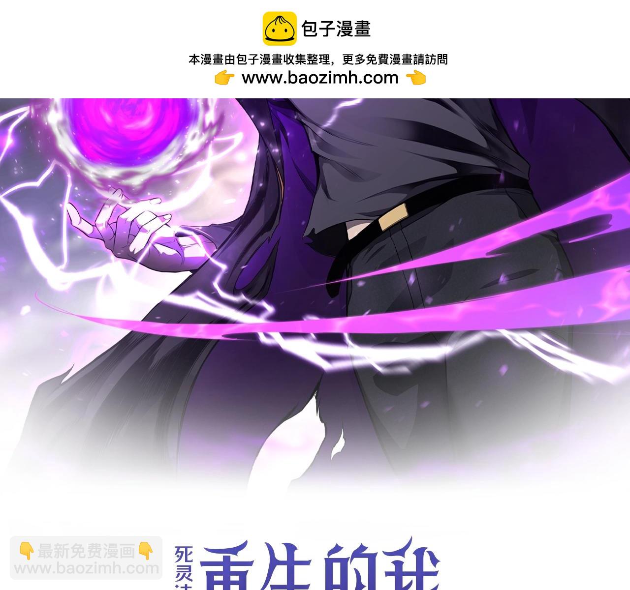 第18话 前往10层塔(1/6)-第18话