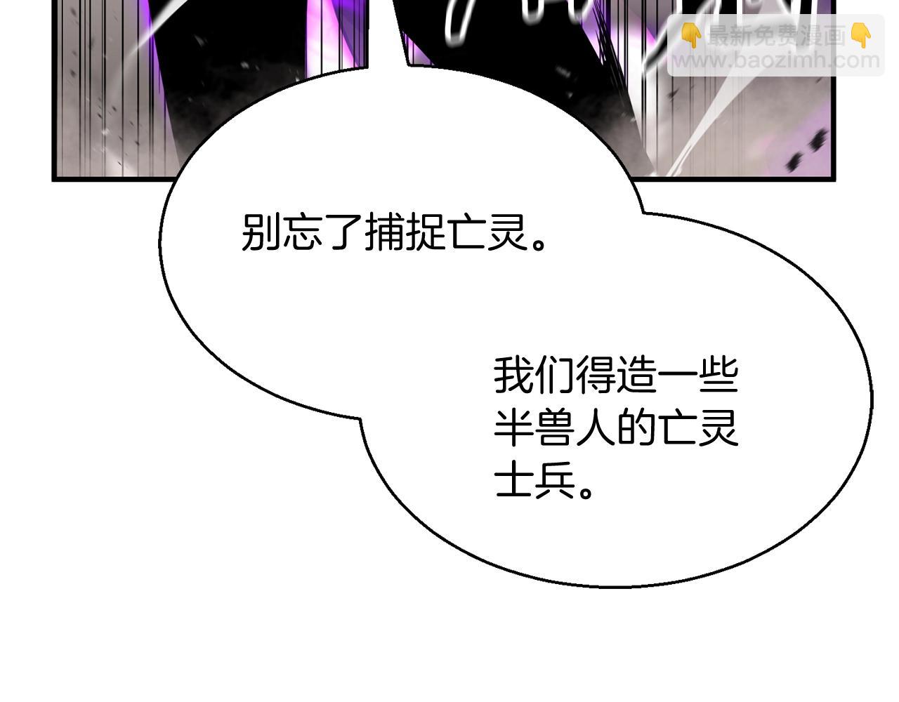 第18话 前往10层塔(1/6)-第18话