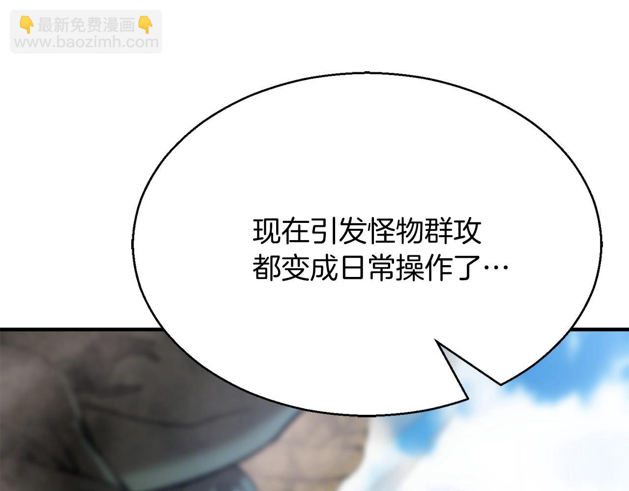 第18话 前往10层塔(1/6)-第18话