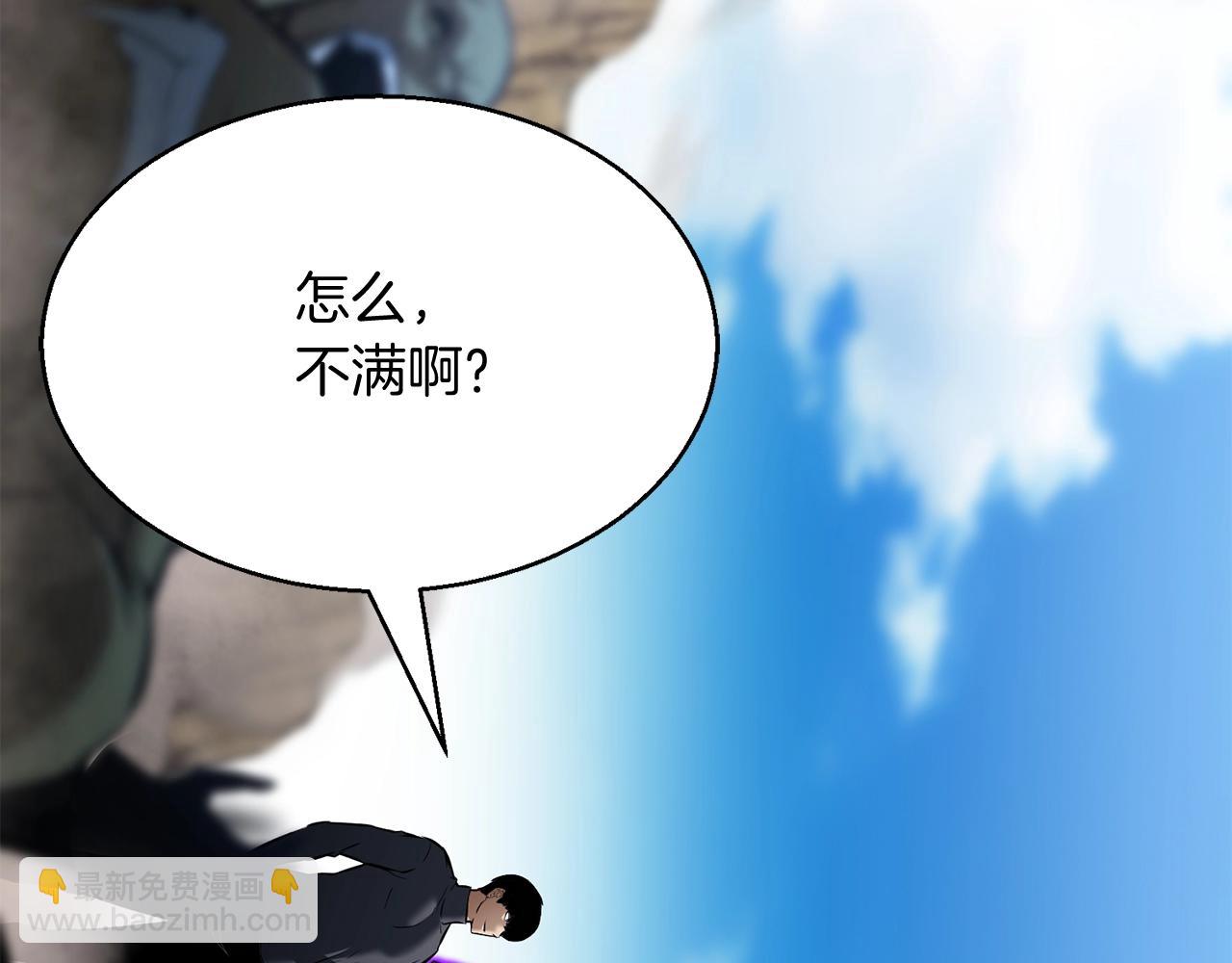 第18话 前往10层塔(1/6)-第18话