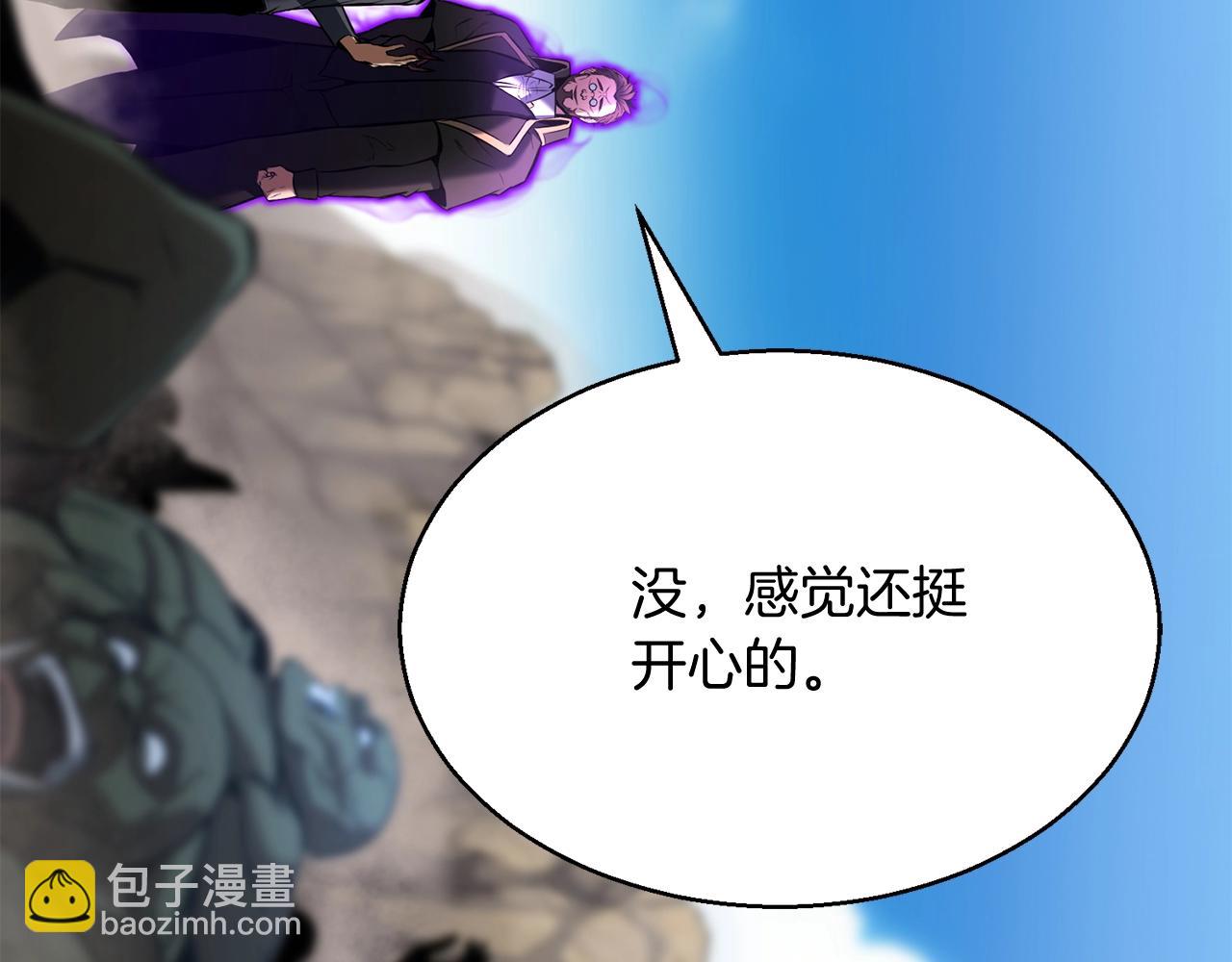 第18话 前往10层塔(1/6)-第18话