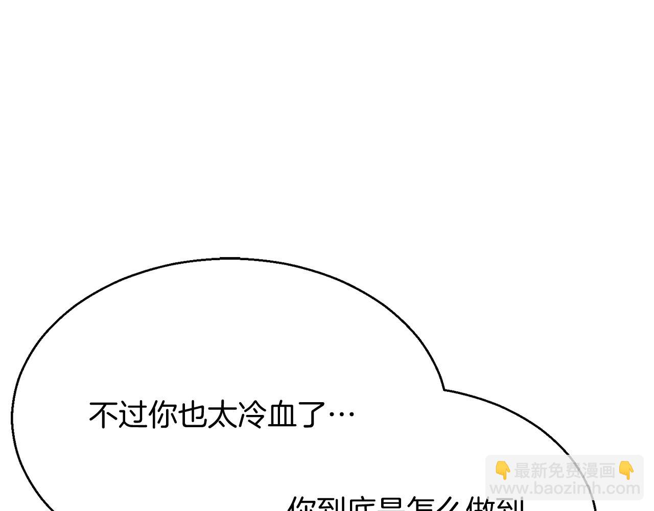 第18话 前往10层塔(1/6)-第18话