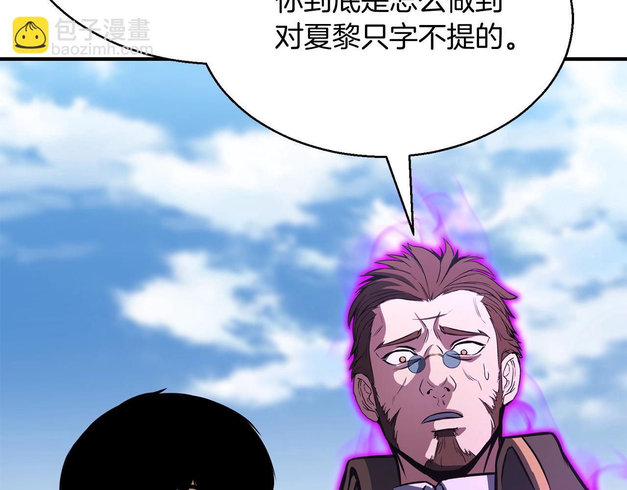 第18话 前往10层塔(1/6)-第18话