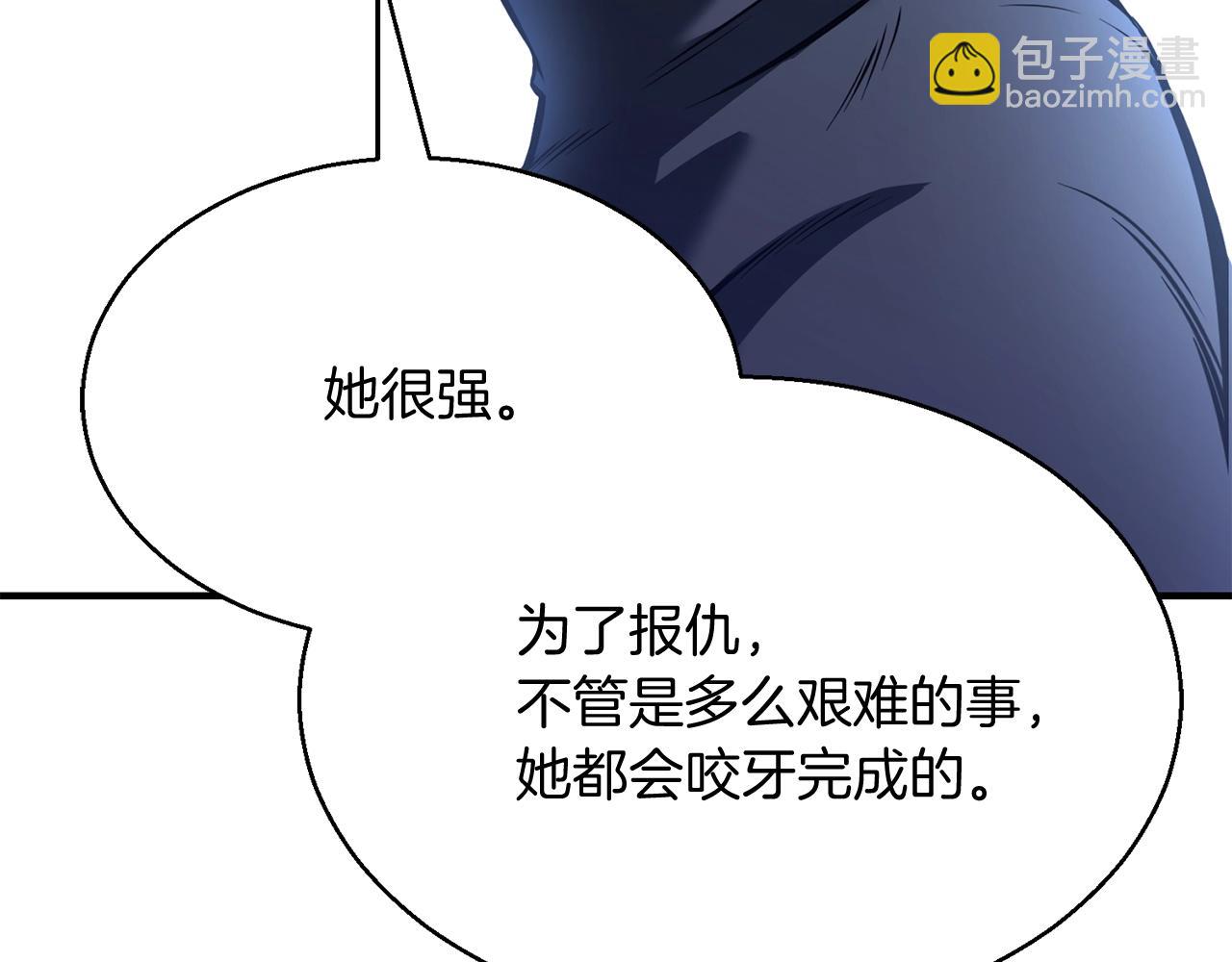 第18话 前往10层塔(1/6)-第18话