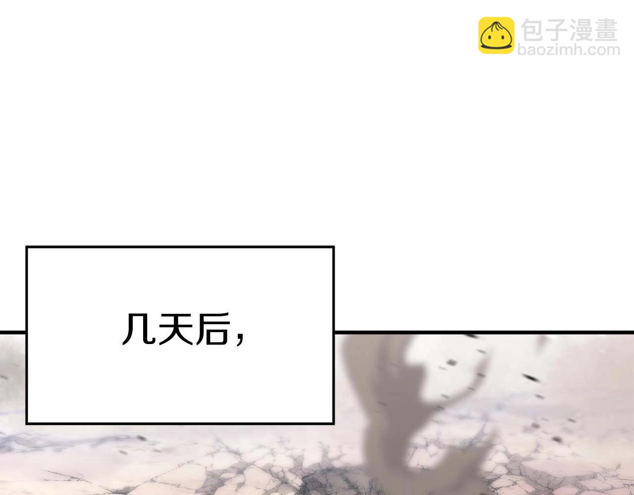 第18话 前往10层塔(1/6)-第18话