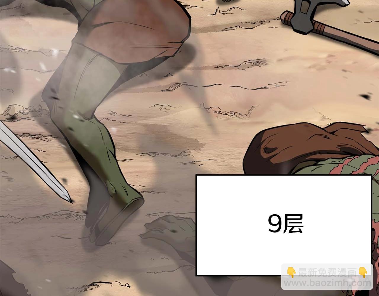 第18话 前往10层塔(1/6)-第18话