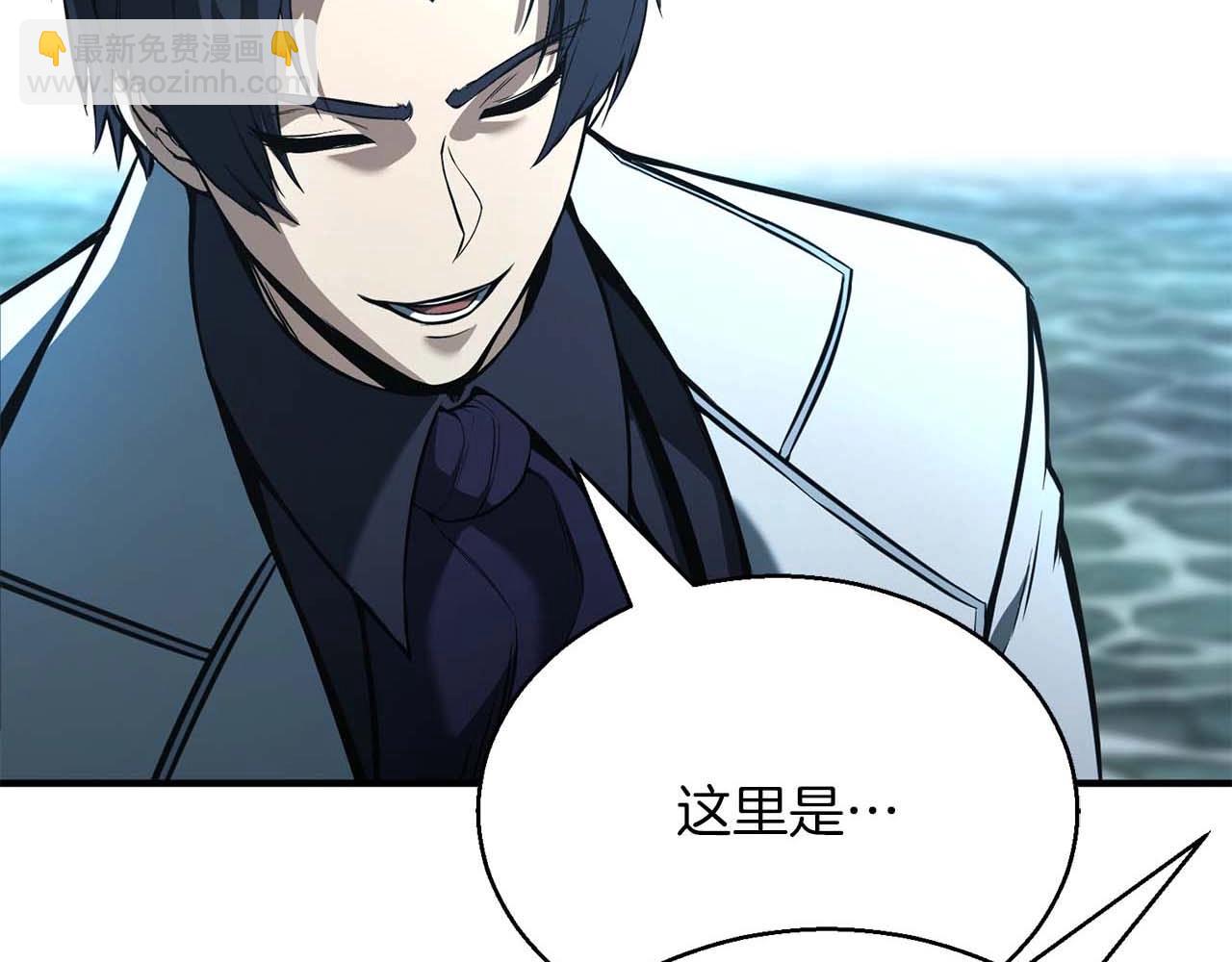 第20话 加入公会(1/7)-第20话