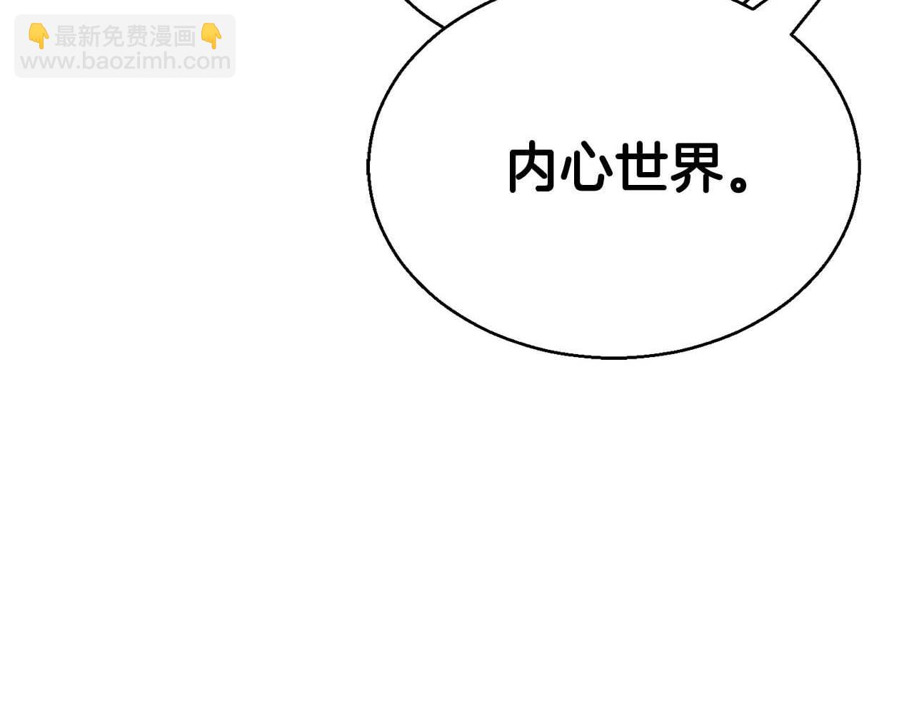 第20话 加入公会(1/7)-第20话