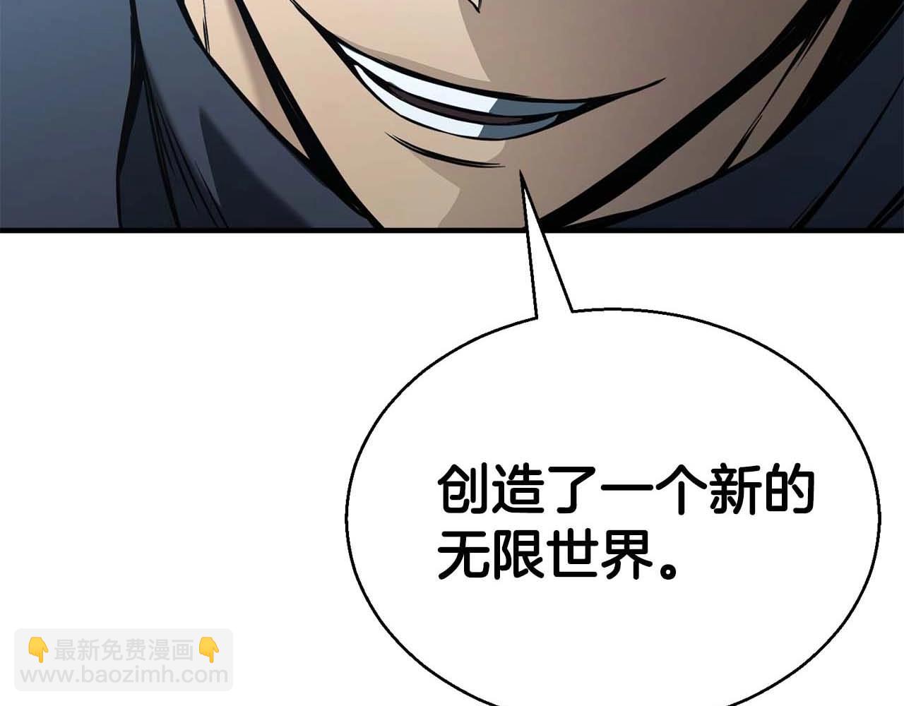 第20话 加入公会(1/7)-第20话