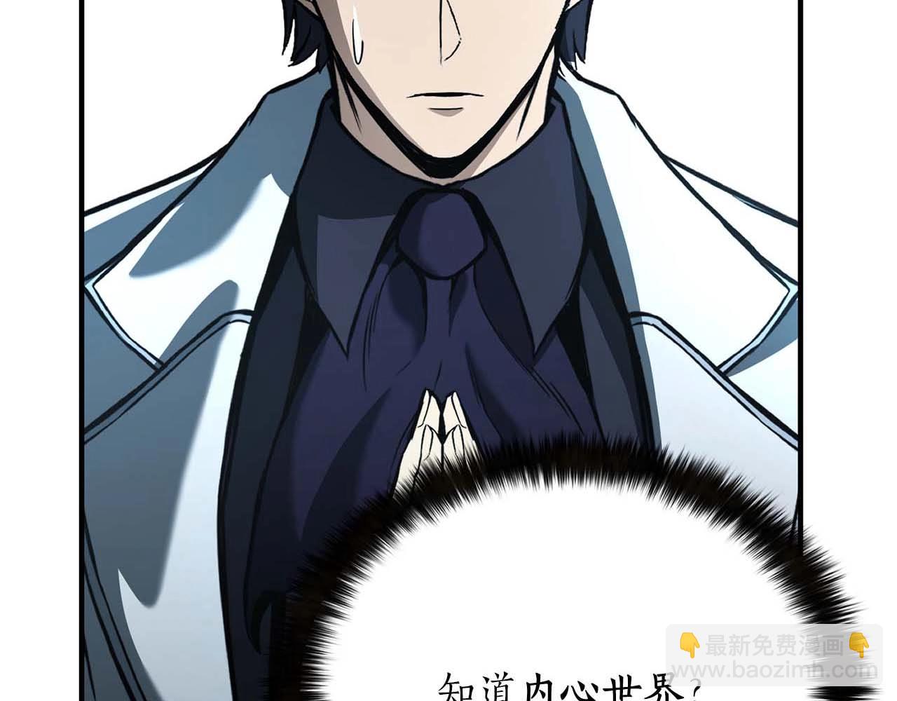 第20话 加入公会(1/7)-第20话