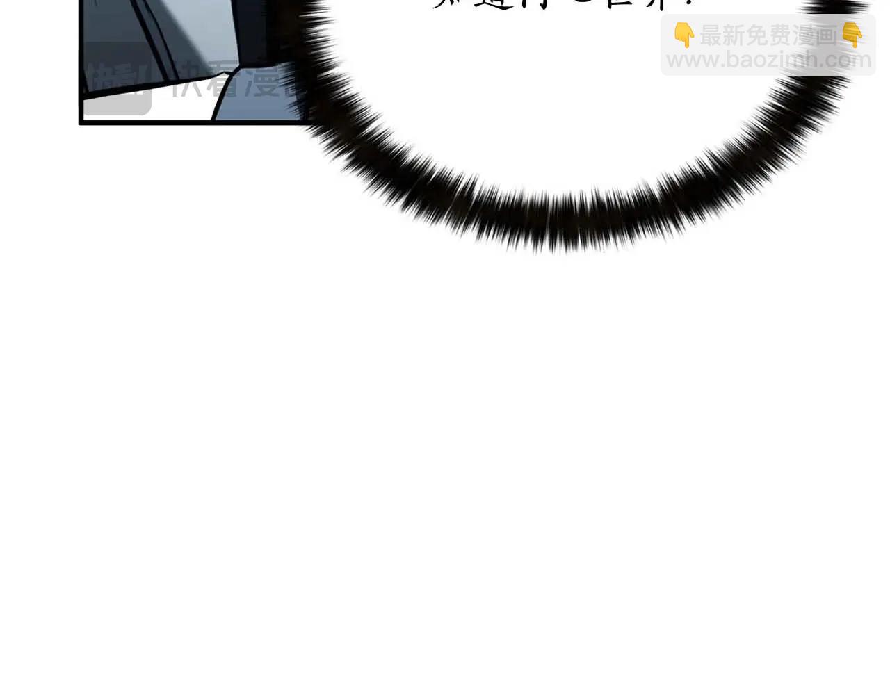 第20话 加入公会(1/7)-第20话