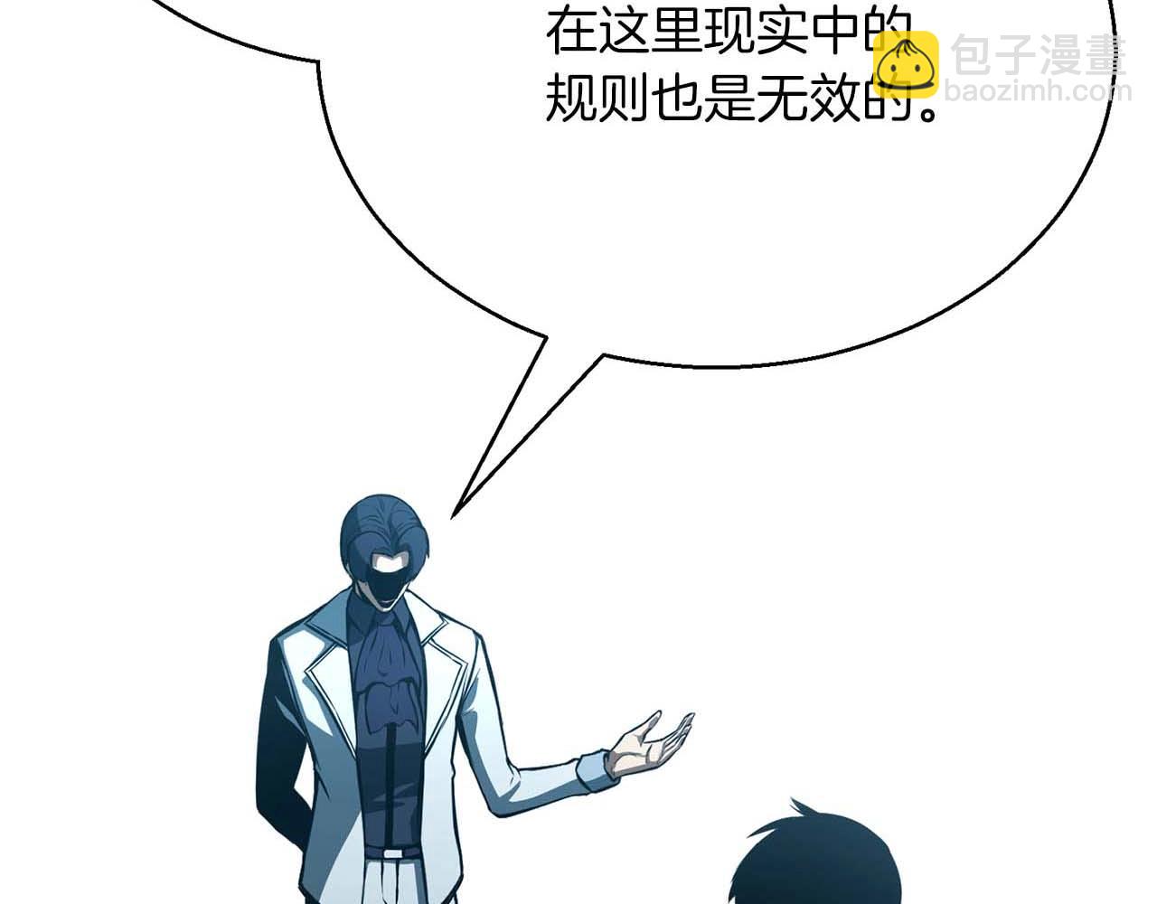 第20话 加入公会(1/7)-第20话