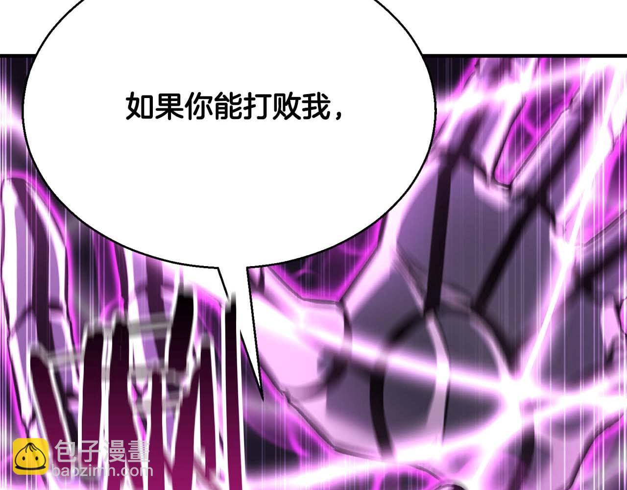 第20话 加入公会(1/7)-第20话