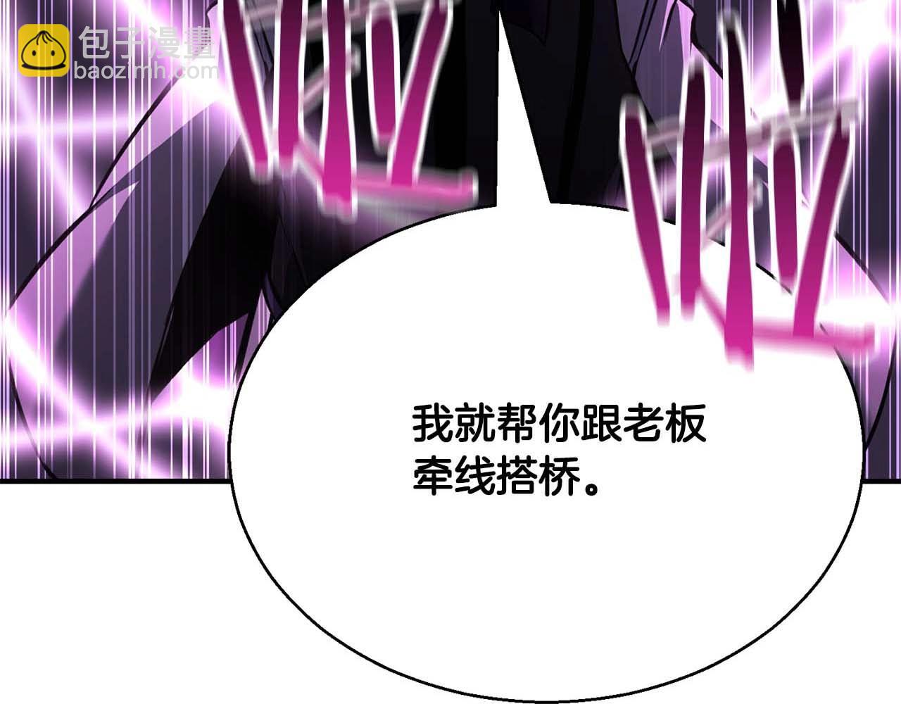 第20话 加入公会(1/7)-第20话