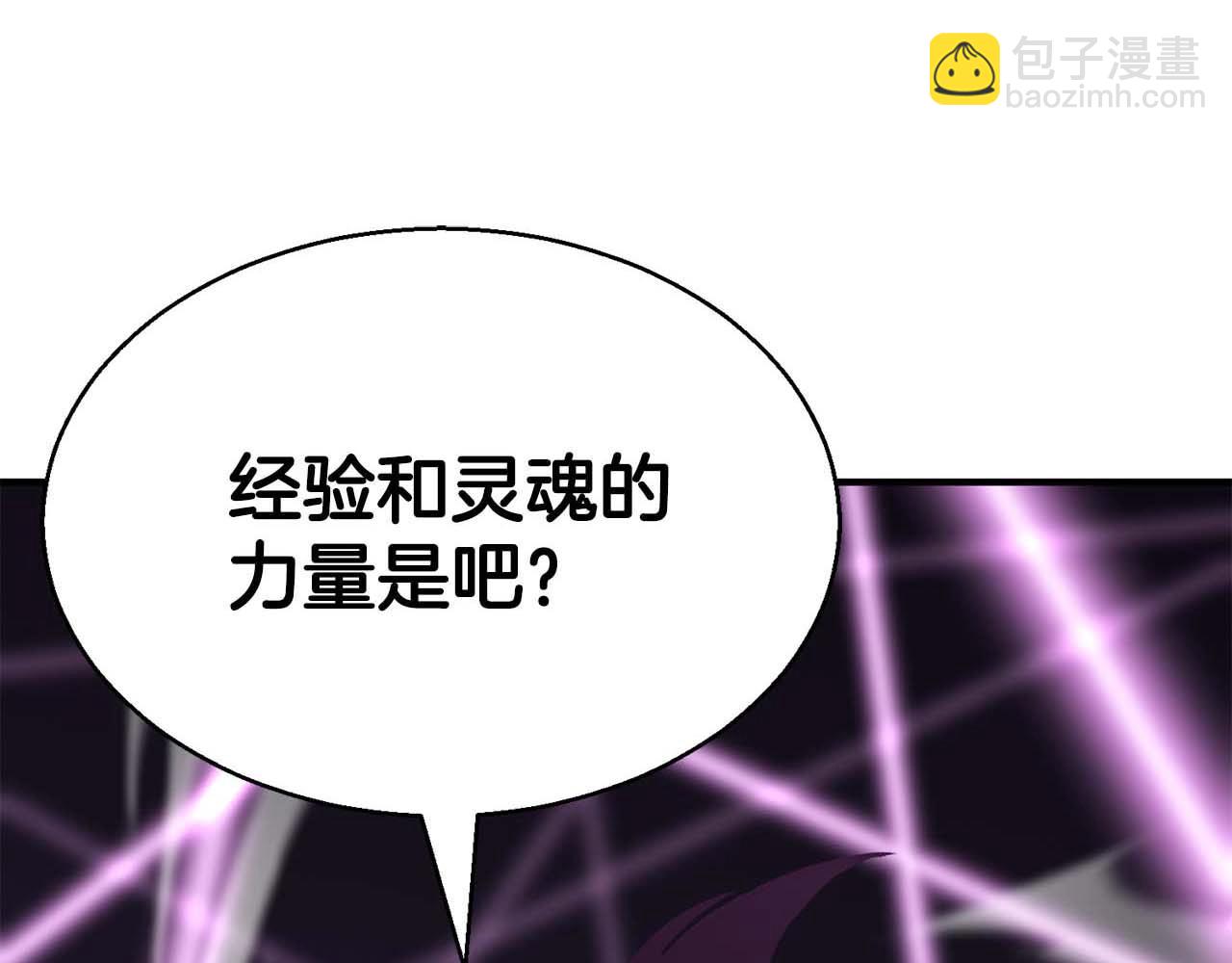 第20话 加入公会(1/7)-第20话