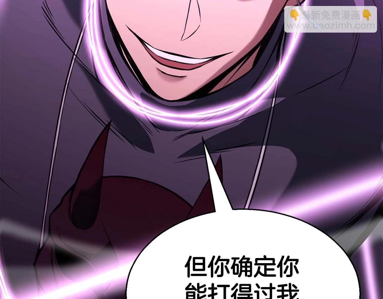 第20话 加入公会(1/7)-第20话