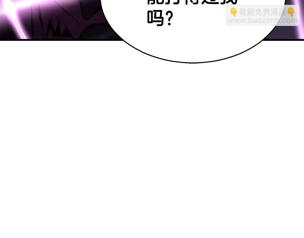 第20话 加入公会(1/7)-第20话