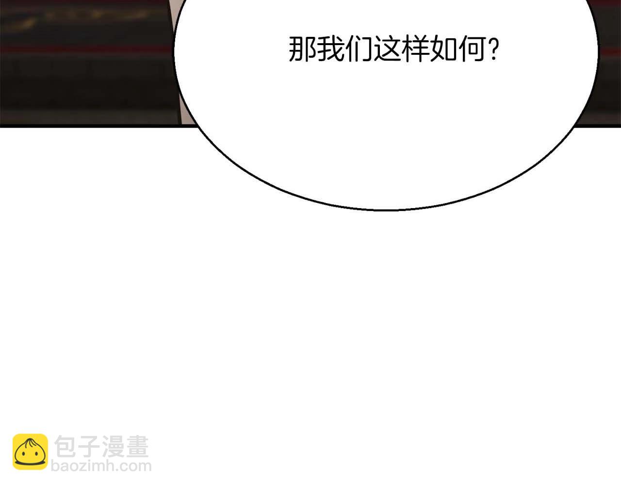 第20话 加入公会(1/7)-第20话