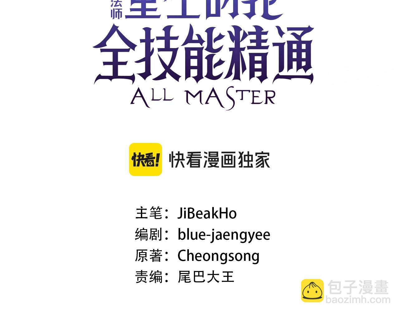 第22话 好久不见(1/5)-第22话