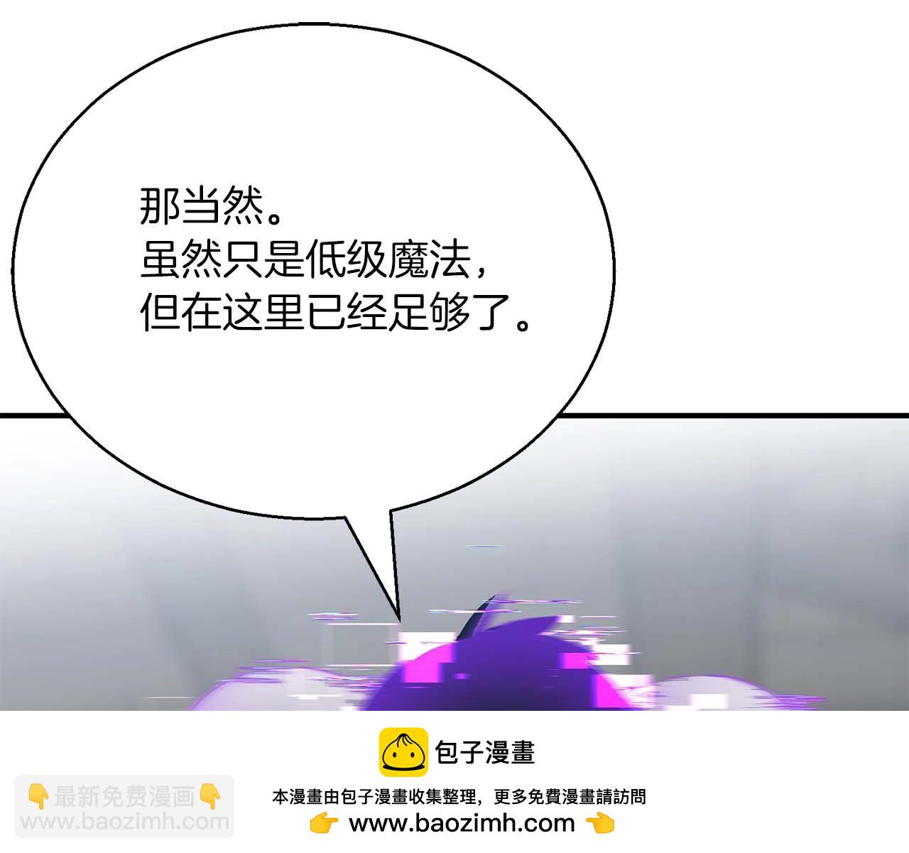 第22话 好久不见(1/5)-第22话