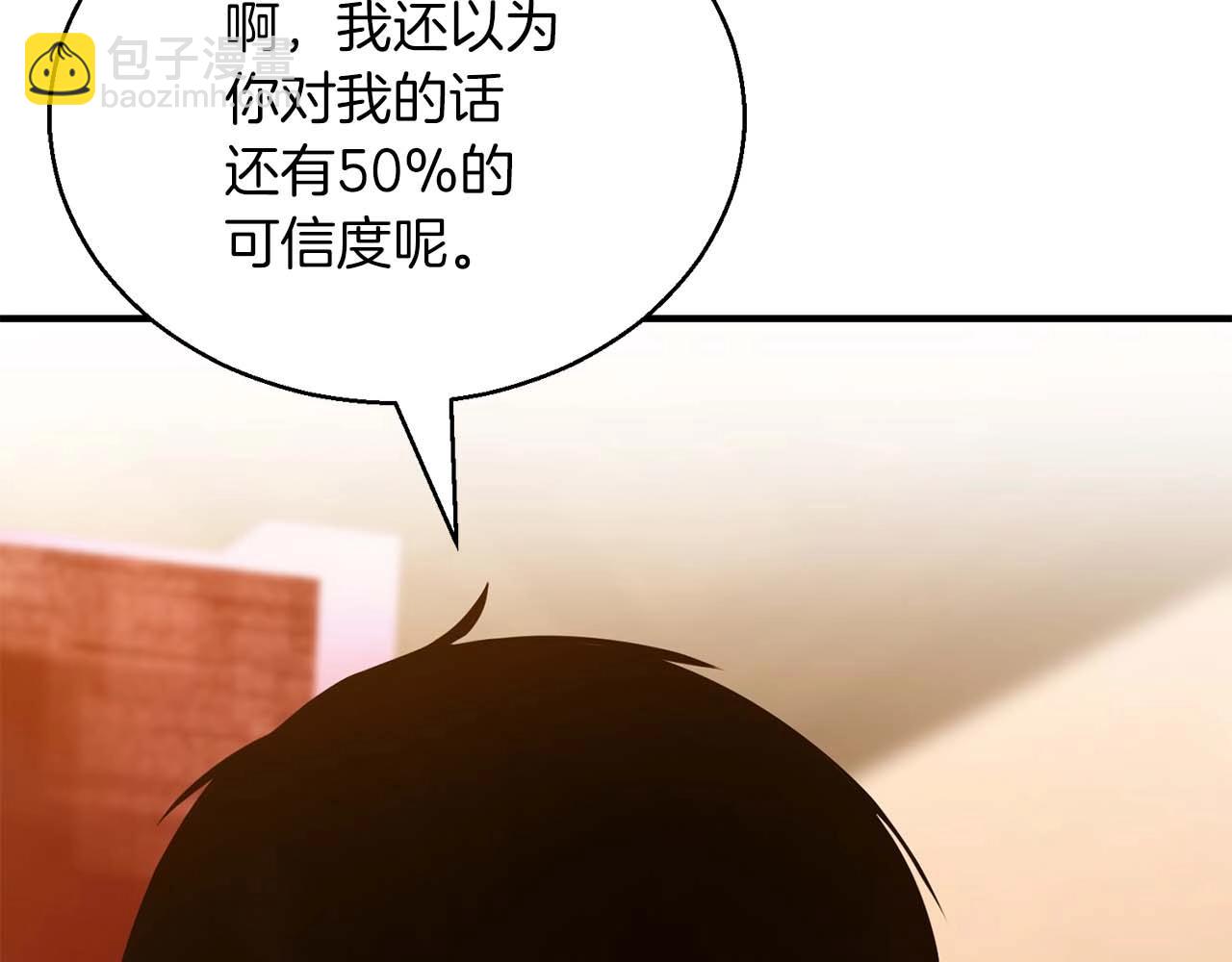 第24话 签订契约(1/6)-第24话