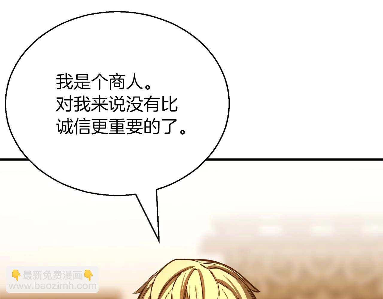 第24话 签订契约(1/6)-第24话