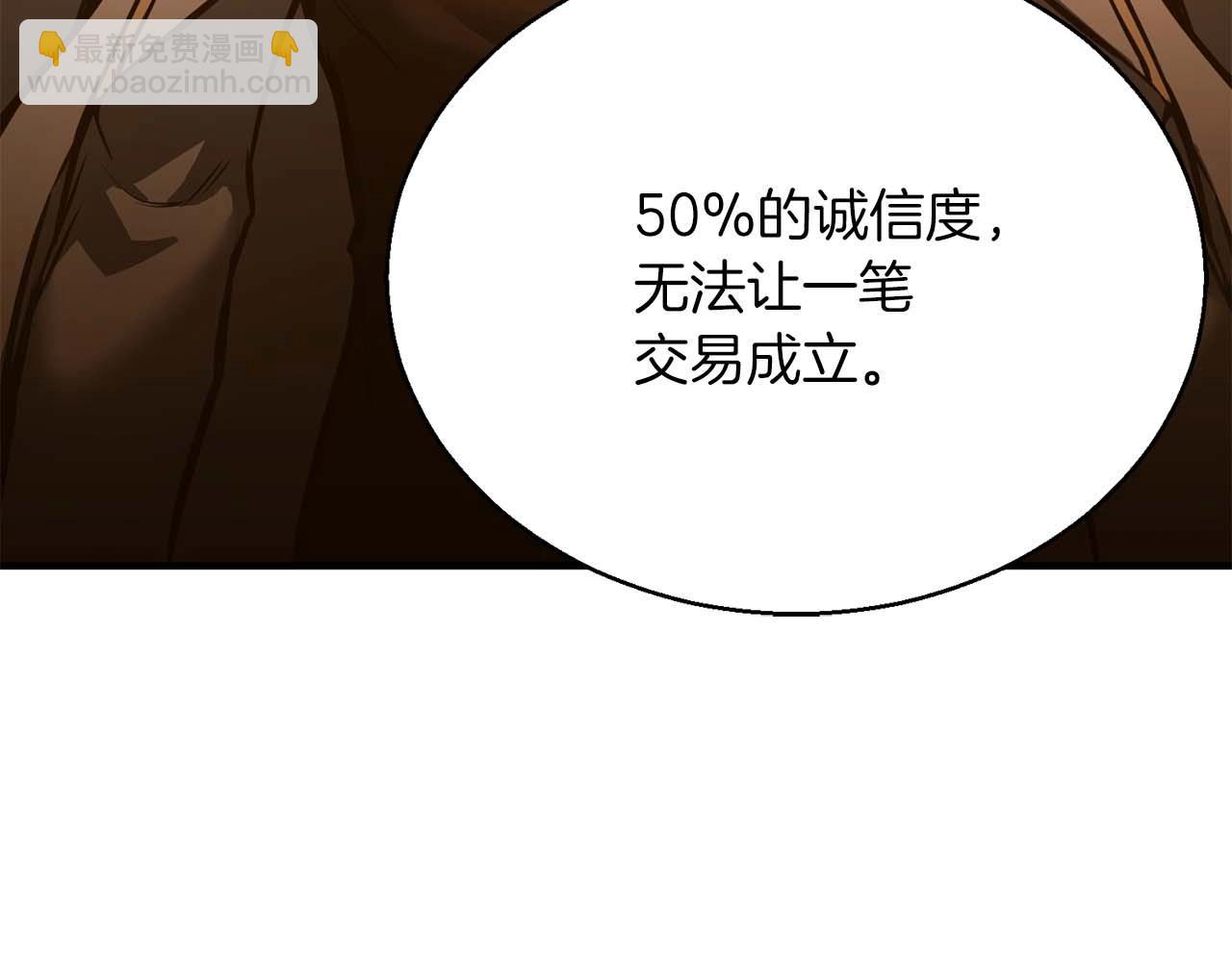 第24话 签订契约(1/6)-第24话