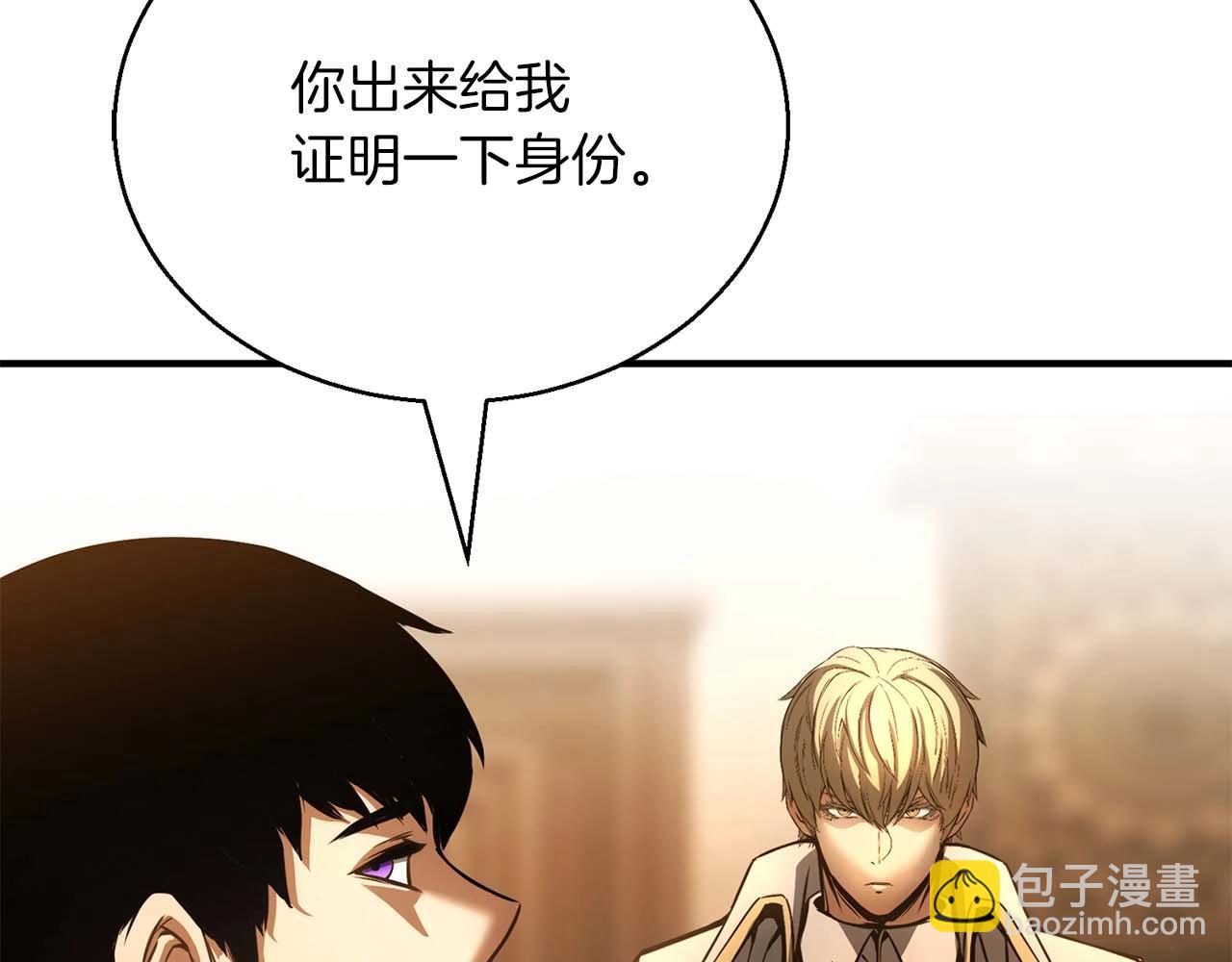 第24话 签订契约(1/6)-第24话