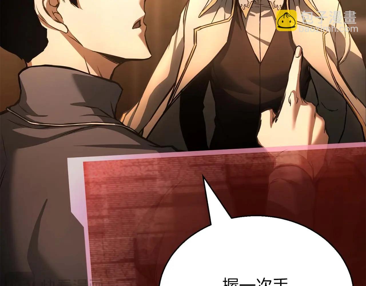 第24话 签订契约(1/6)-第24话