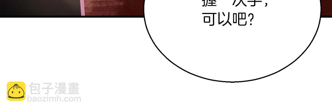 第24话 签订契约(1/6)-第24话