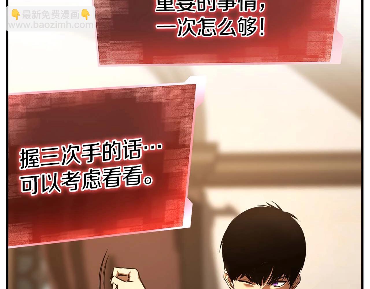 第24话 签订契约(1/6)-第24话