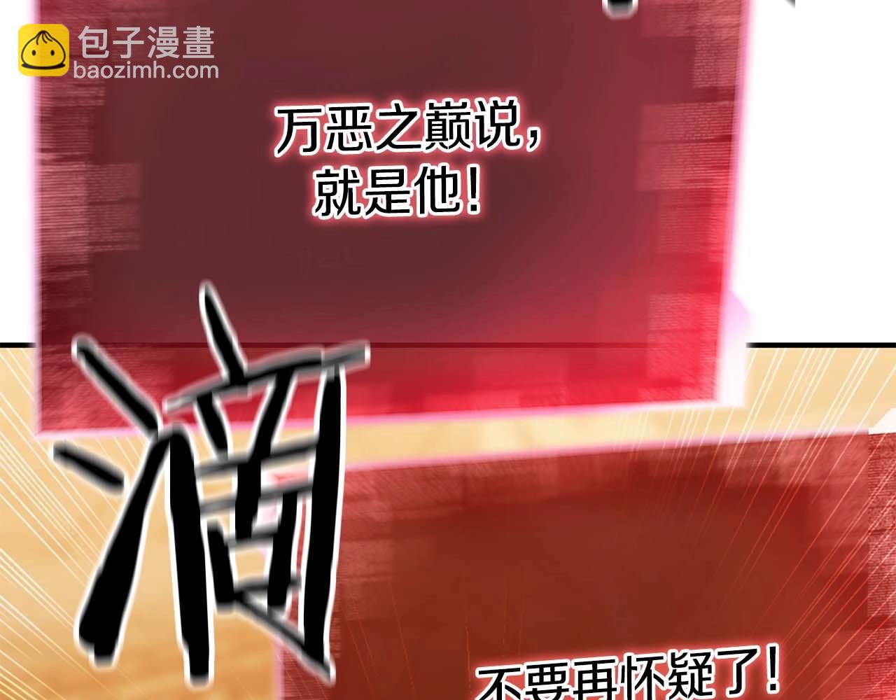 第24话 签订契约(1/6)-第24话