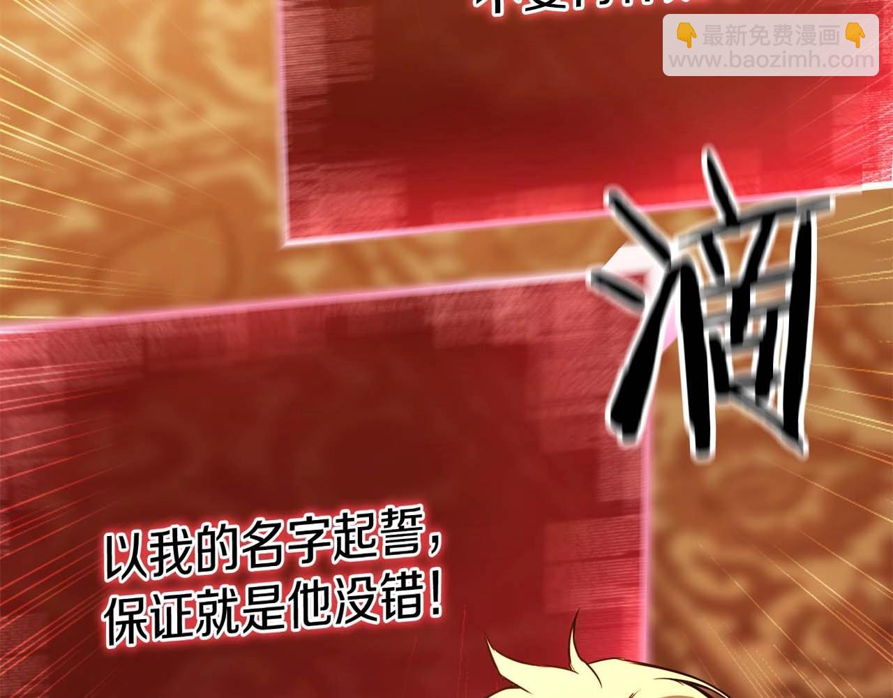 第24话 签订契约(1/6)-第24话