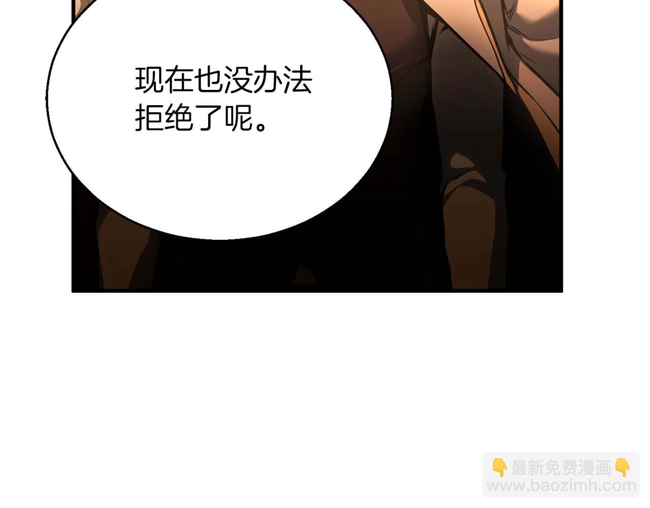 第24话 签订契约(1/6)-第24话