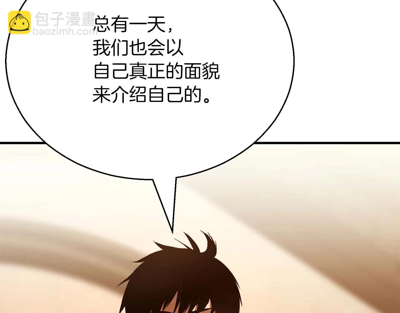 第24话 签订契约(1/6)-第24话