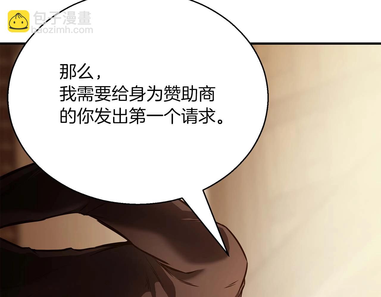 第24话 签订契约(1/6)-第24话