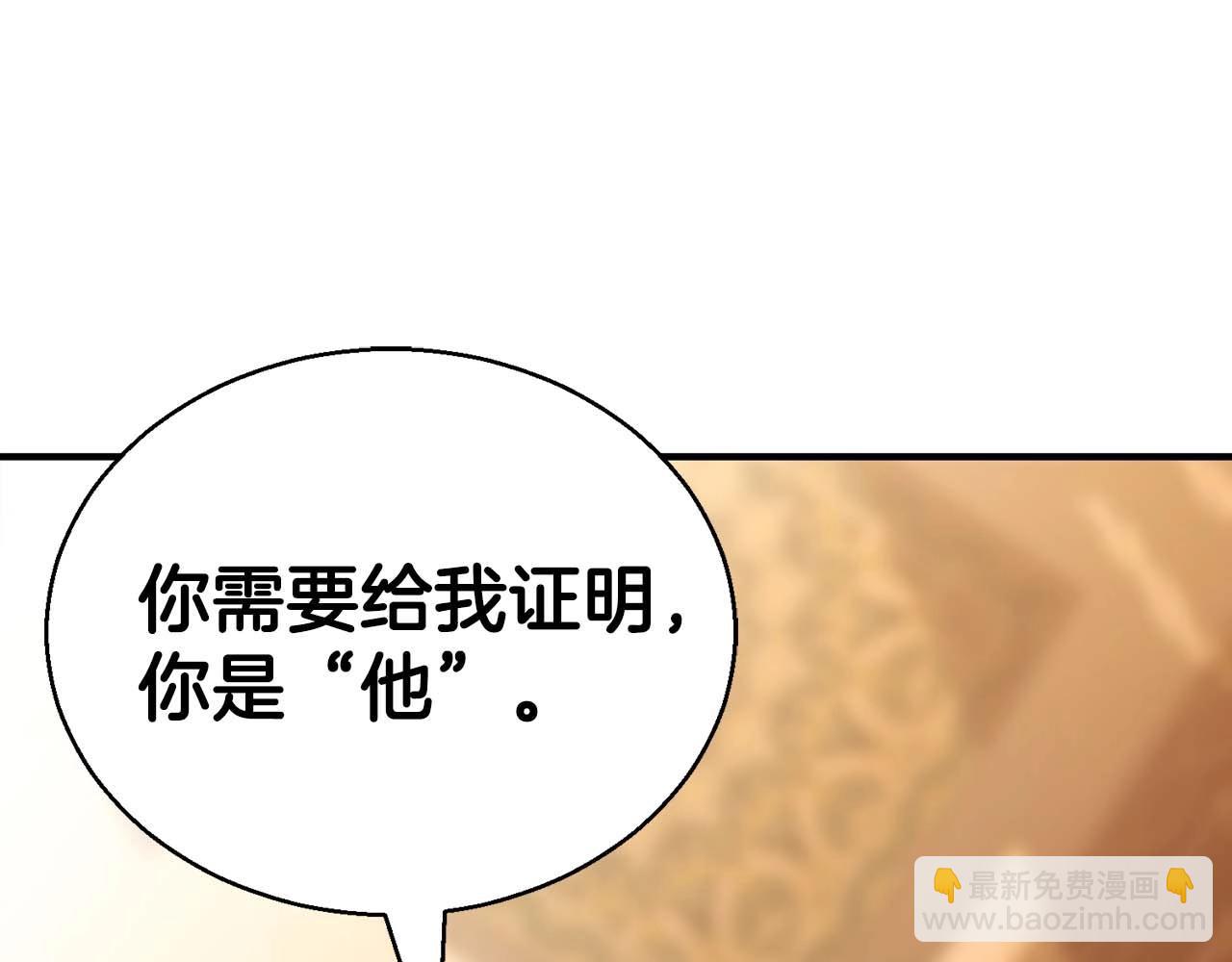 第24话 签订契约(1/6)-第24话