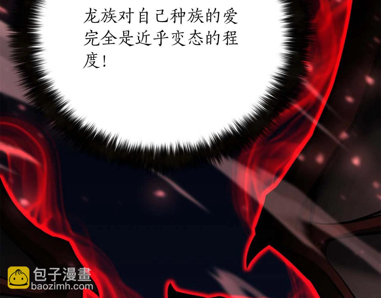 第26话 灵魂之屋(1/6)-第26话