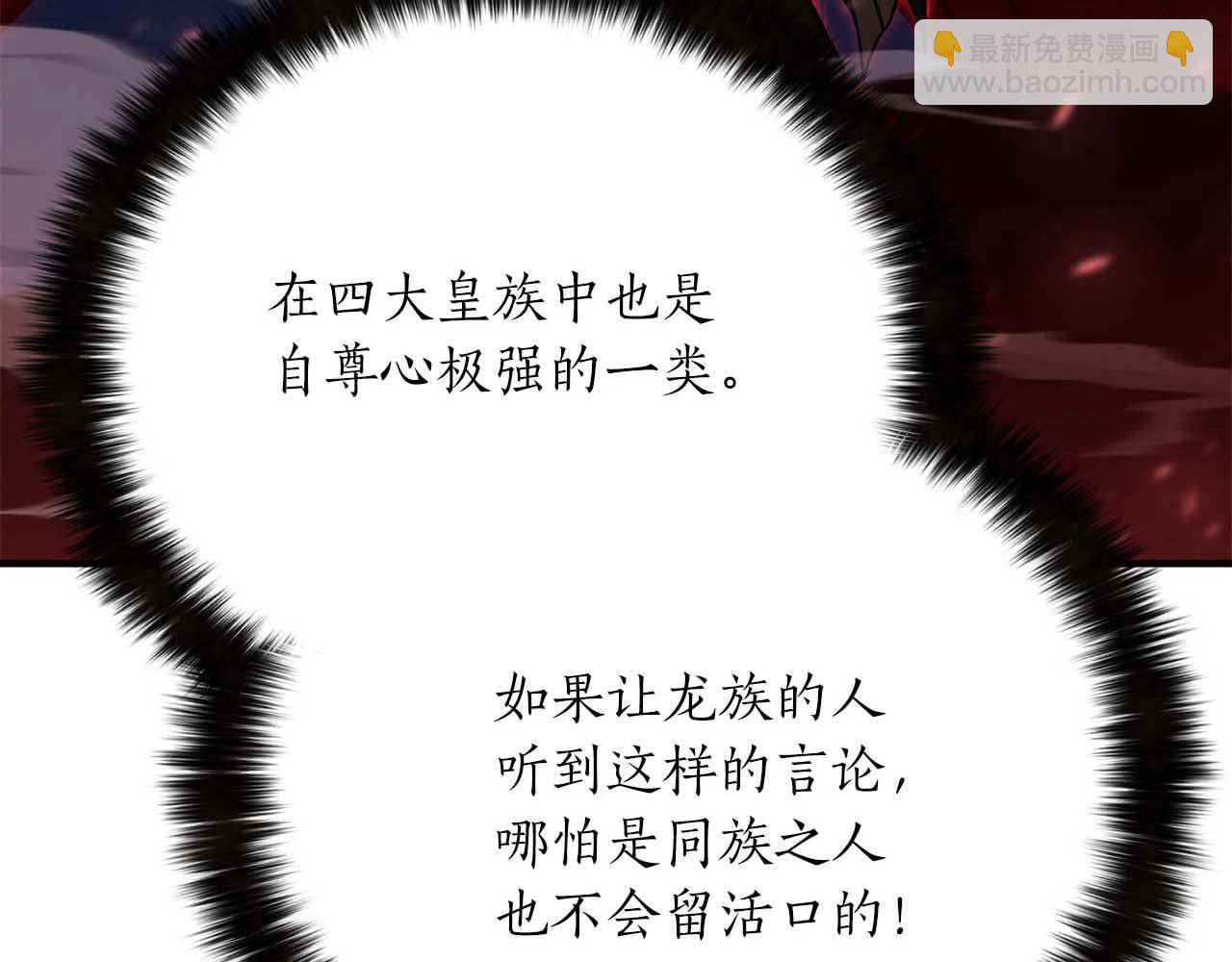 第26话 灵魂之屋(1/6)-第26话