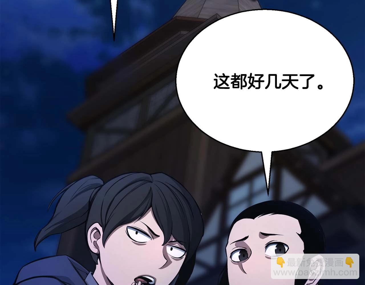 第26话 灵魂之屋(1/6)-第26话