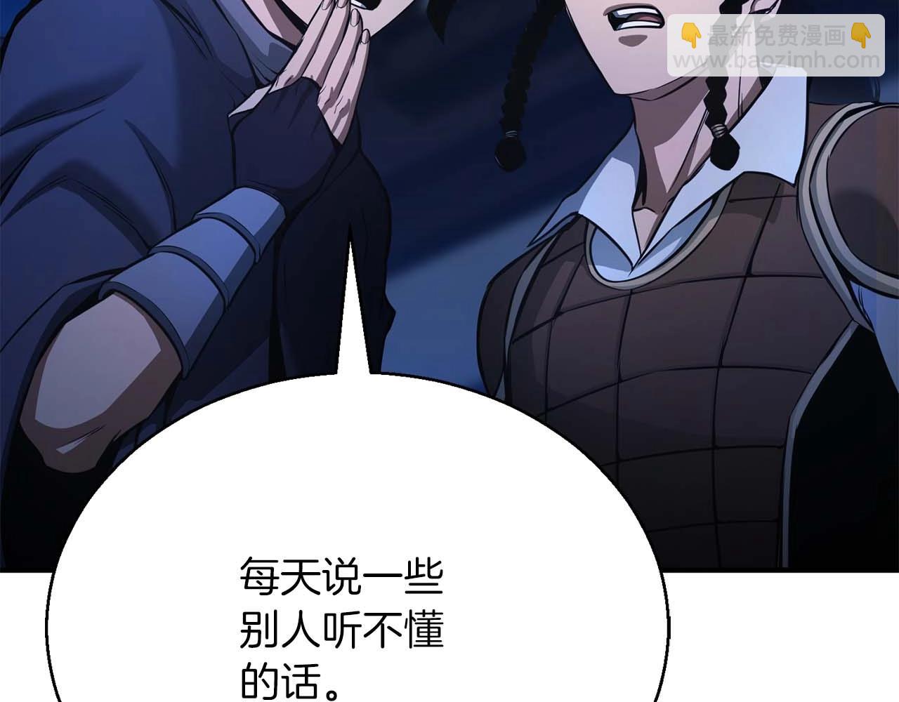 第26话 灵魂之屋(1/6)-第26话