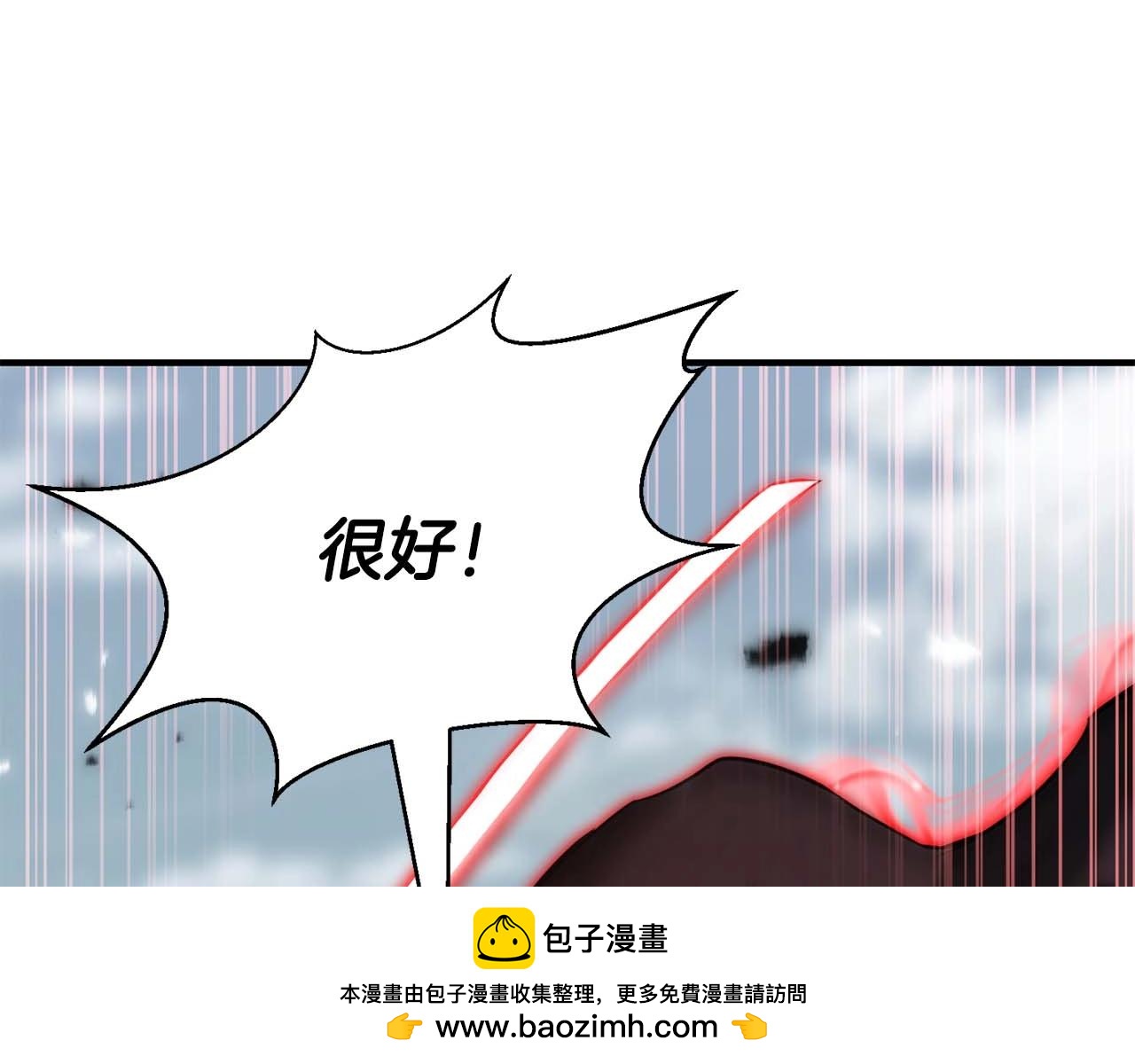 死靈法師：重生的我全技能精通 - 第26話 靈魂之屋(5/6) - 5