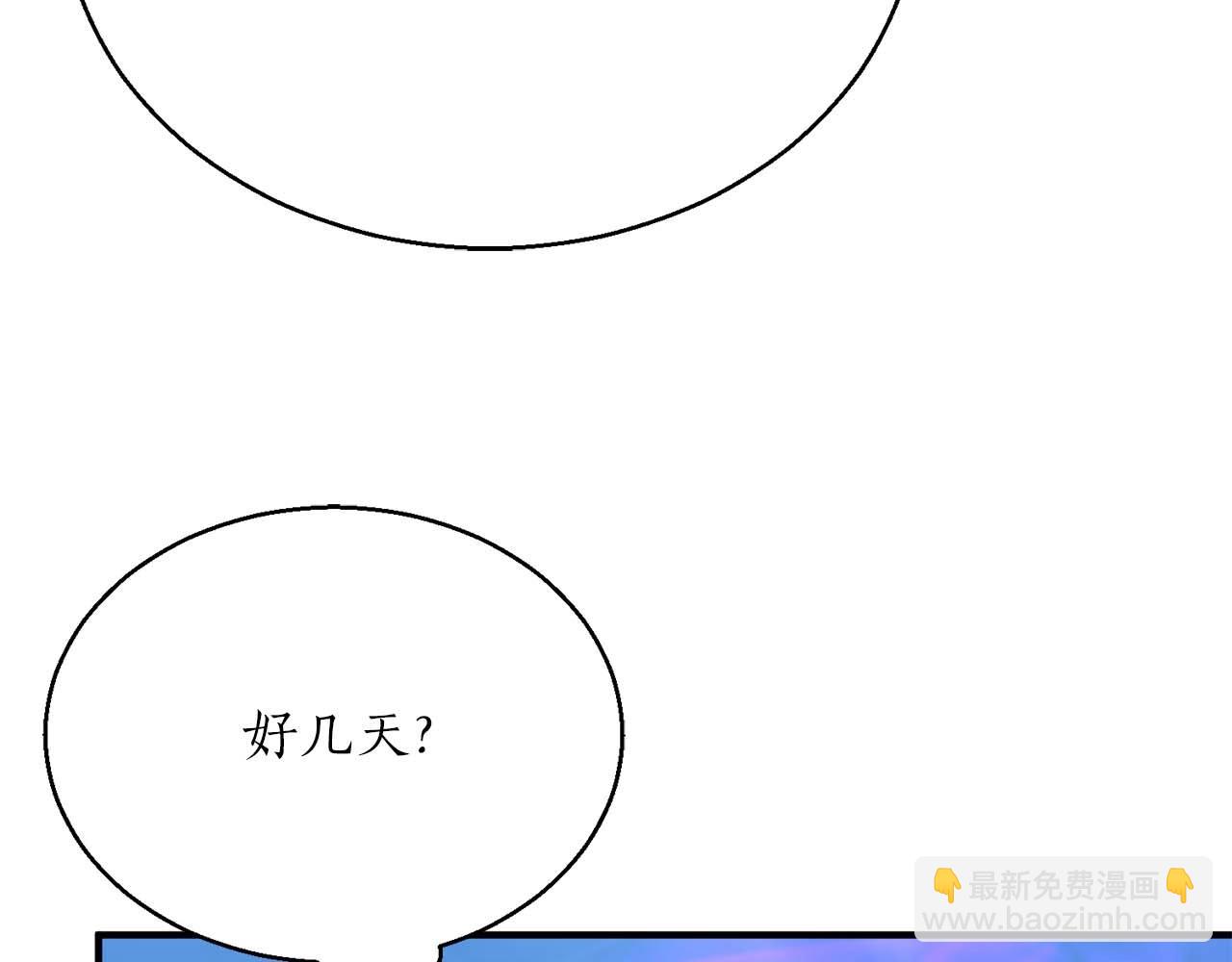 第26话 灵魂之屋(1/6)-第26话